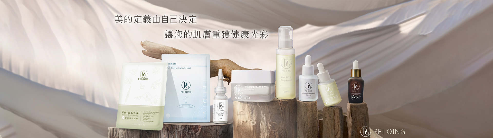 PC頁面-全產品banner